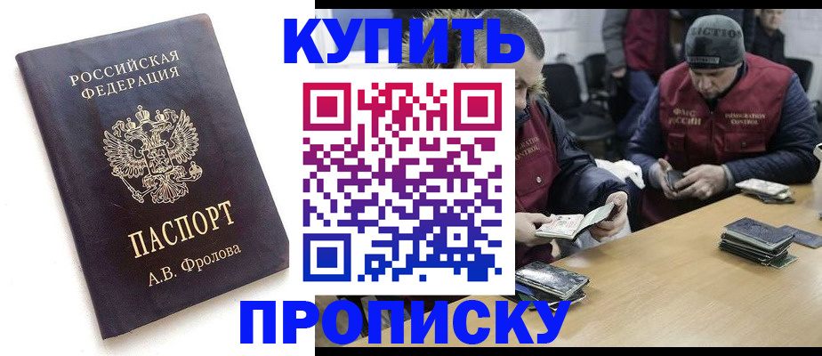 регистрация для дет. сада в Горняке